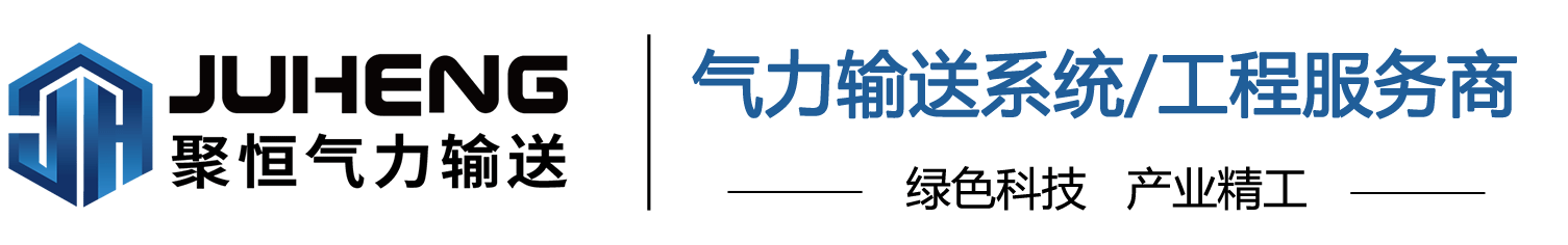 山東聚恒環保科技有限公司